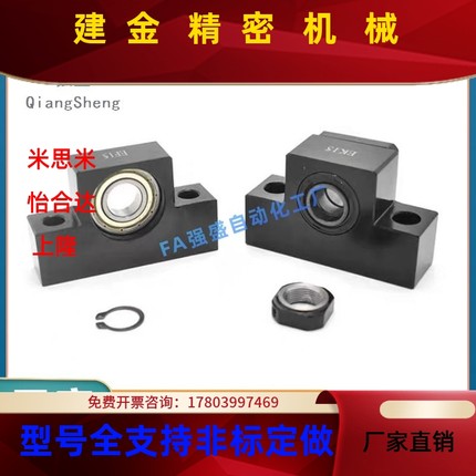 替51座41丝杠22i支WOW42定侧支撑LE/B2固1/23/31-6 8 10 12 15 20