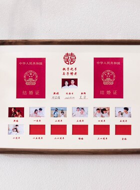 结婚证相框摆台结婚周年纪念日摆件婚姻登记照框证件照领证放照片