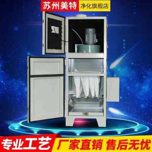 新品新款环保定制工业除尘设备PL型单机袋式除尘器布袋电动振打脉