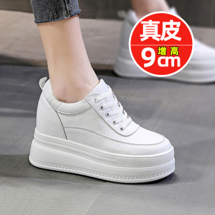 小个子运动鞋 2023年真皮内增高厚底小白鞋 秋款 9公分楔型单鞋 女鞋