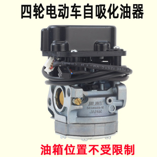 配件大全双步进自吸化油器供汽油增程器发电机 四轮三轮电动车改装
