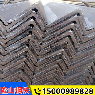 不等边角钢型材56*36 75*50 90*56 125*80 200*125大角铁加工零割