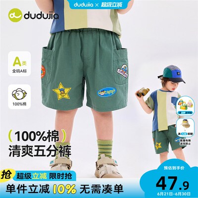 [100%纯棉]儿童工装短裤夏季男童五分裤卡通男宝裤子洋气小童夏装