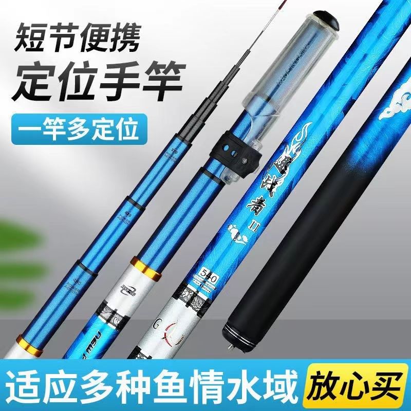 速战者2代鱼竿冰花高碳素28调4定位手竿溪流竿超轻超硬鲫鱼杆鲤竿,户外/登山/野营/旅行用品,溪流竿,淘宝优惠券,粉丝福利购,淘宝优惠卷