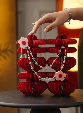 桃芽夫妇蜂窝喜字立体折纸摆x件结婚订婚创意新婚礼物婚房布置摆