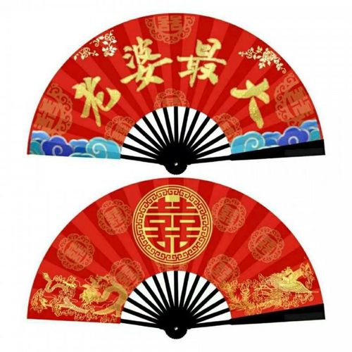 喜扇伴郎新娘团迎亲绢布婚庆结婚折扇新郎P团扇扇子婚礼囍一件