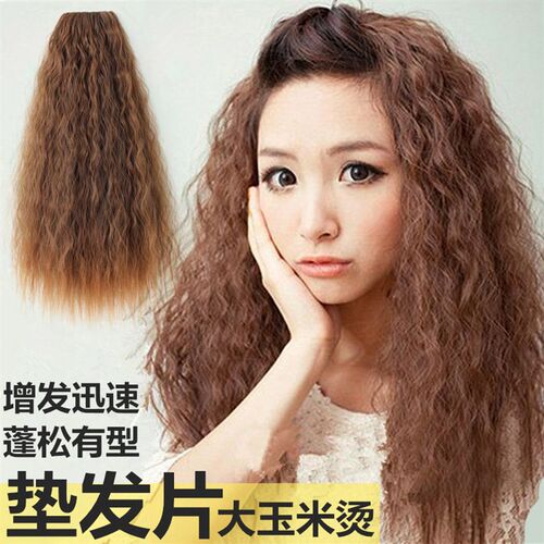 假发垫发片玉米烫蓬松增发块无痕头顶发块假发女中长卷发接长发