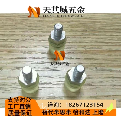 聚氨酯压块防撞胶头螺栓橡胶减震缓冲器 WIZ71 72 73 QWIZ51 52 5