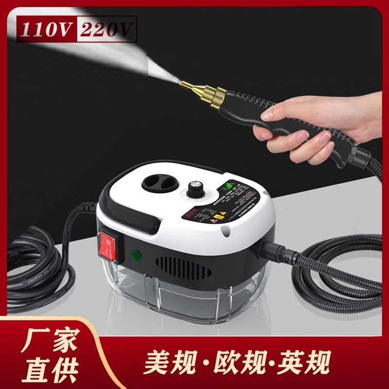 美规110V高温高压蒸汽清洁机厨房空调油烟油污清洗机汽车酒店消毒,生活电器,蒸汽清洁机,淘宝优惠券,粉丝福利购,淘宝优惠卷