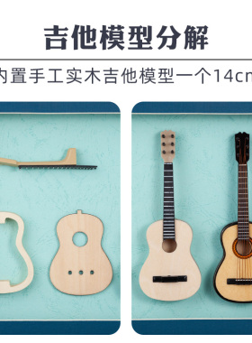 木质迷你吉c他乐器模型相框家居摆件装饰送男女朋友创意生日礼物