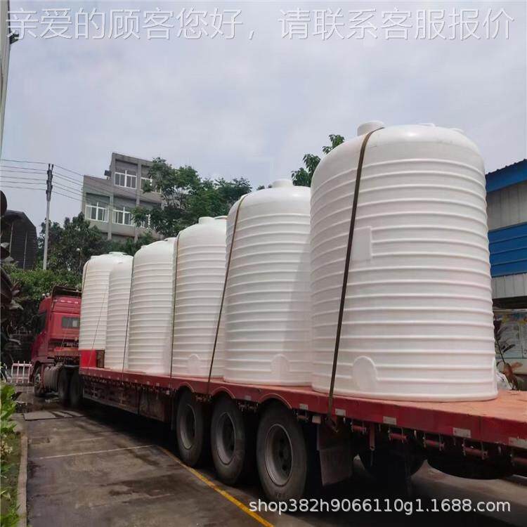 污水加处理聚烯储罐 10吨PE储罐化乙工桶4054耐酸水箱1碱0吨药箱