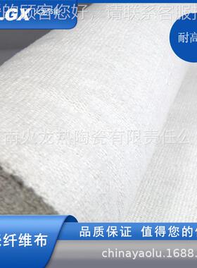 陶瓷纤纺YVB织、品维、（布绳带）