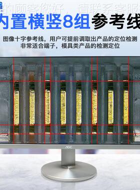 台清正鑫源头厂家视频拍显微HDMI高输出LIJ显照微镜可上镜门测样