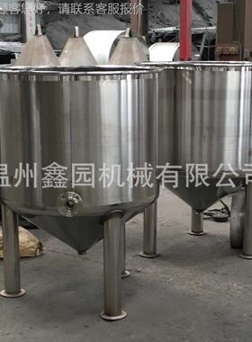 厂家订做304不锈储罐CG-0.3钢颜料油漆料储存罐立不锈钢化式工涂