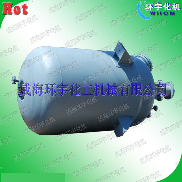 定制化工不锈钢反应釜 磁力驱动桨式 锚式搅拌反应釜