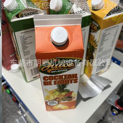自动化牛接奶果汁盒声焊封口热压罐装打MP-6069印盒日期一体超自