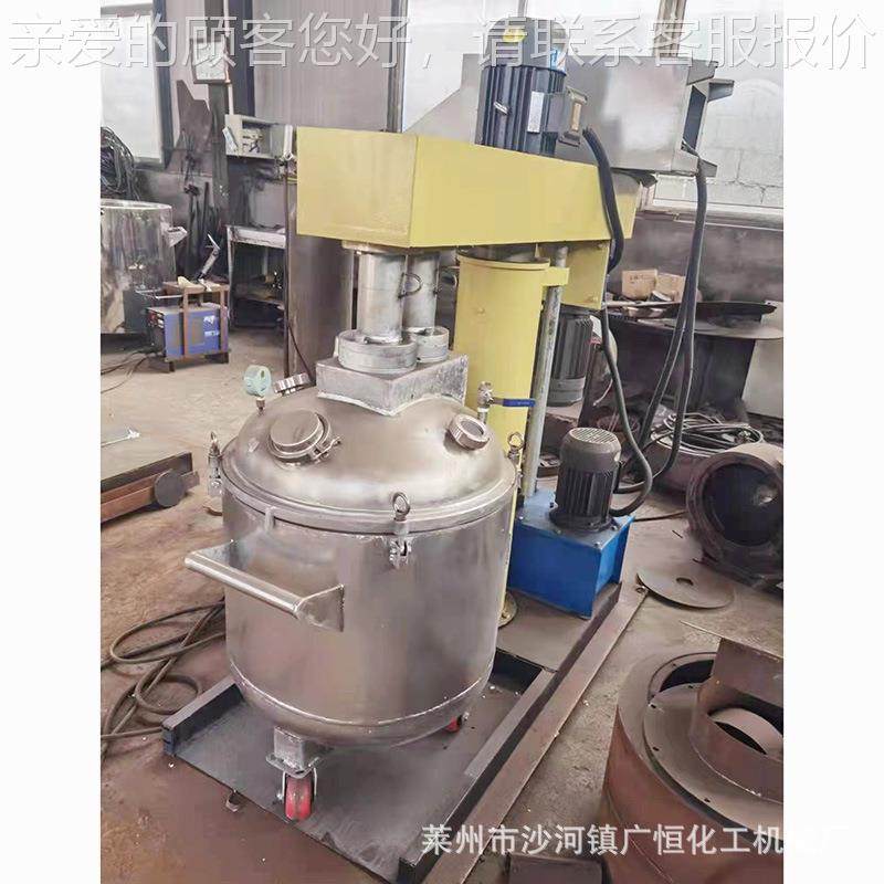 真空分100升美散机美缝剂拌设备 真瓷胶空真搅拌机 高搅低速分散