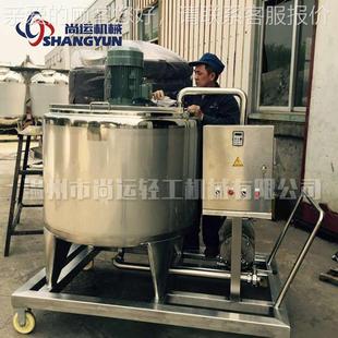 高品质化 不XSL高剪切乳化罐 罐质量可靠 锈钢乳乳化罐 现货供应