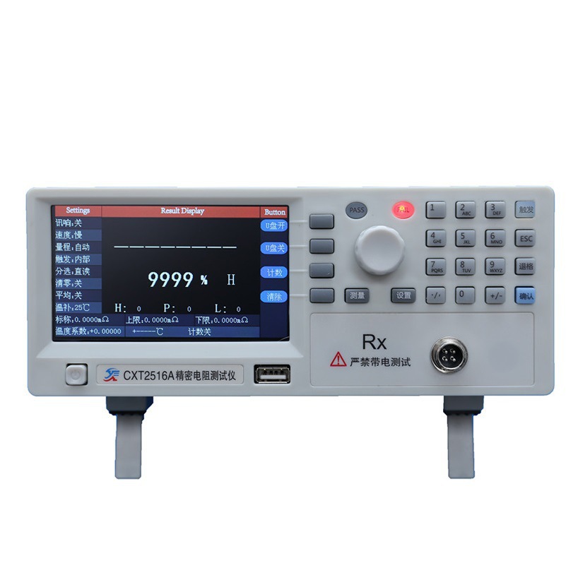 欣阳CXT2516直流低电阻测试仪1uΩ-2MΩ带HANDLER,232,USB接口