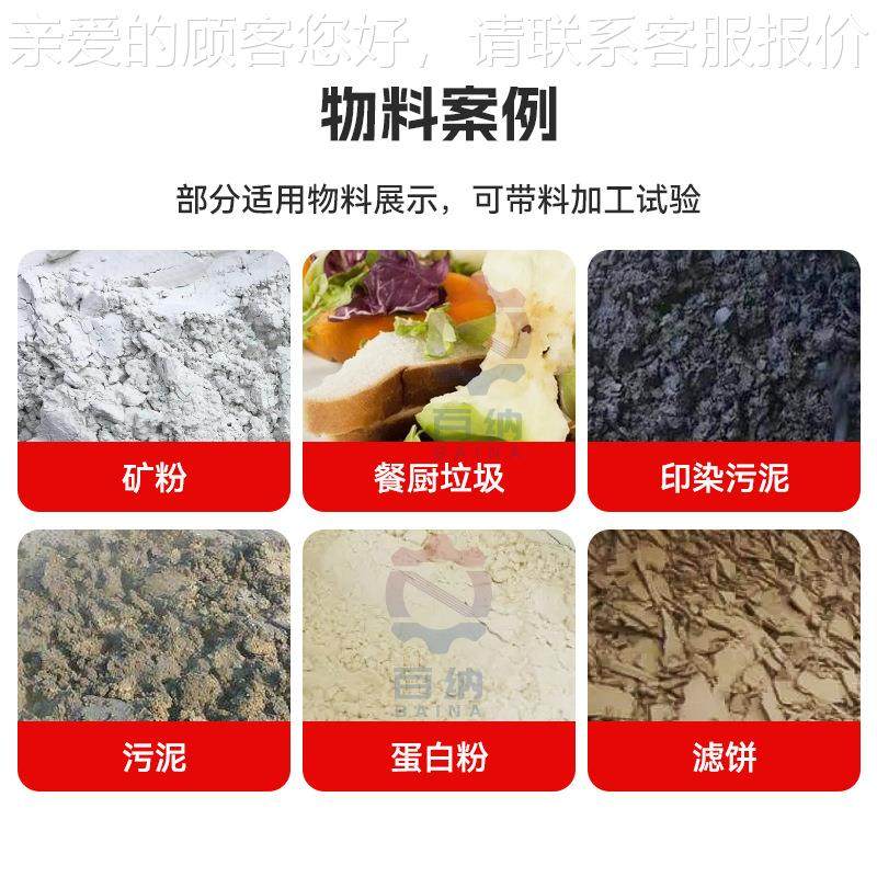 定制镁磷肥钙空心桨KJG叶干燥机 食品硝酸烘 干机茶钾籽饼桨叶干