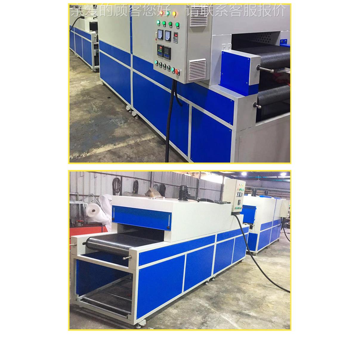 家厂热现XQ-SL-15货风循环高温隧道丝印隧道炉炉烘干线高温烘干线