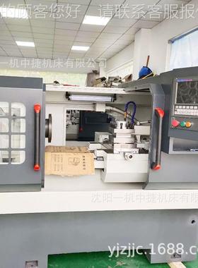 沈阳一数控车床CK61540 CCK6140K610动三档 数机手控车切削有力噪