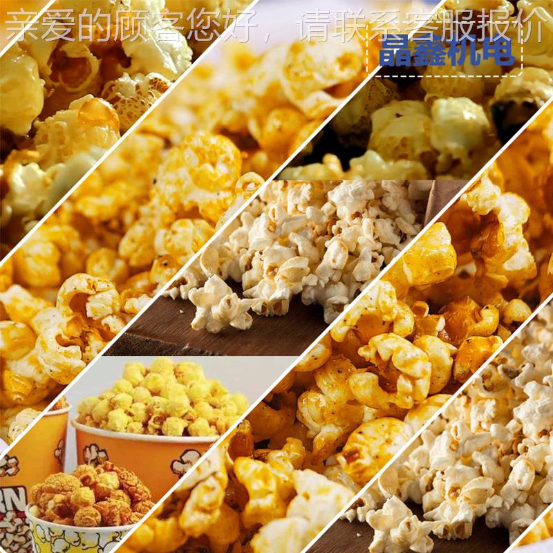 网红商电热双锅米爆花机跨境卖爆不粘锅IDJ爆谷用休机摆摊闲小吃