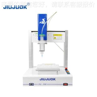 轴DG自动双液灌胶机 支喷按需制作 定量三智持能点灌胶