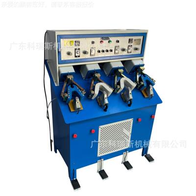 雪地靴四工位冷气EEY动型 后跟定型 双双热 冷热定后踵定机型机