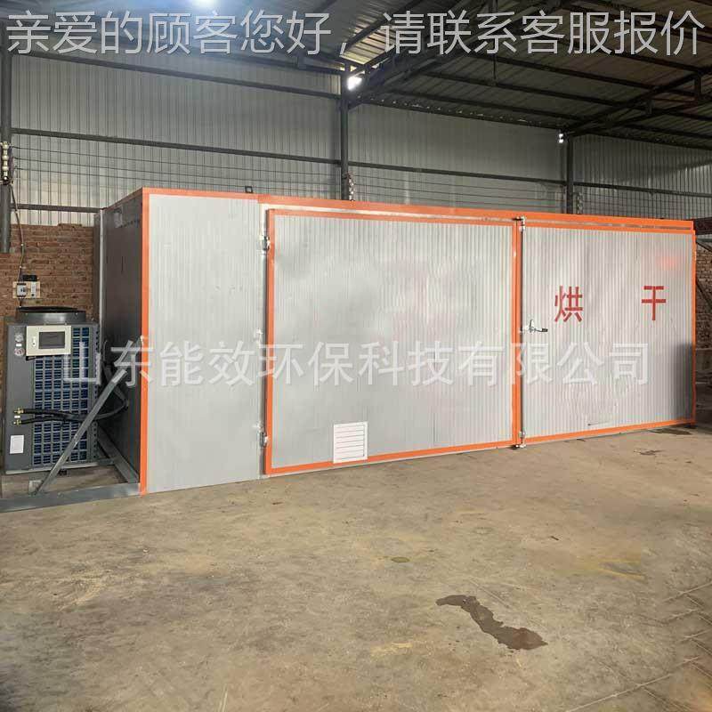 空菜气能热泵空气能烘烘干机食 品菜流水线烘蔬干机 大型蔬脱水烘,机械设备,干燥机/干燥箱/烘干机,淘宝优惠券,粉丝福利购,淘宝优惠卷