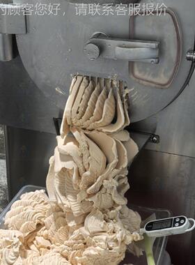 商意大MYH-38S利工冰淇机淋可移动冰手淇用淋机摆摊专用意大利冰