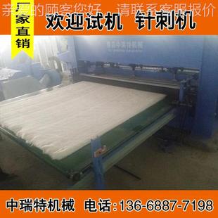 羊毛被踏花被蚕丝被针机无纺布大毡土工ZRT棚布皮革毡基刺布针刺