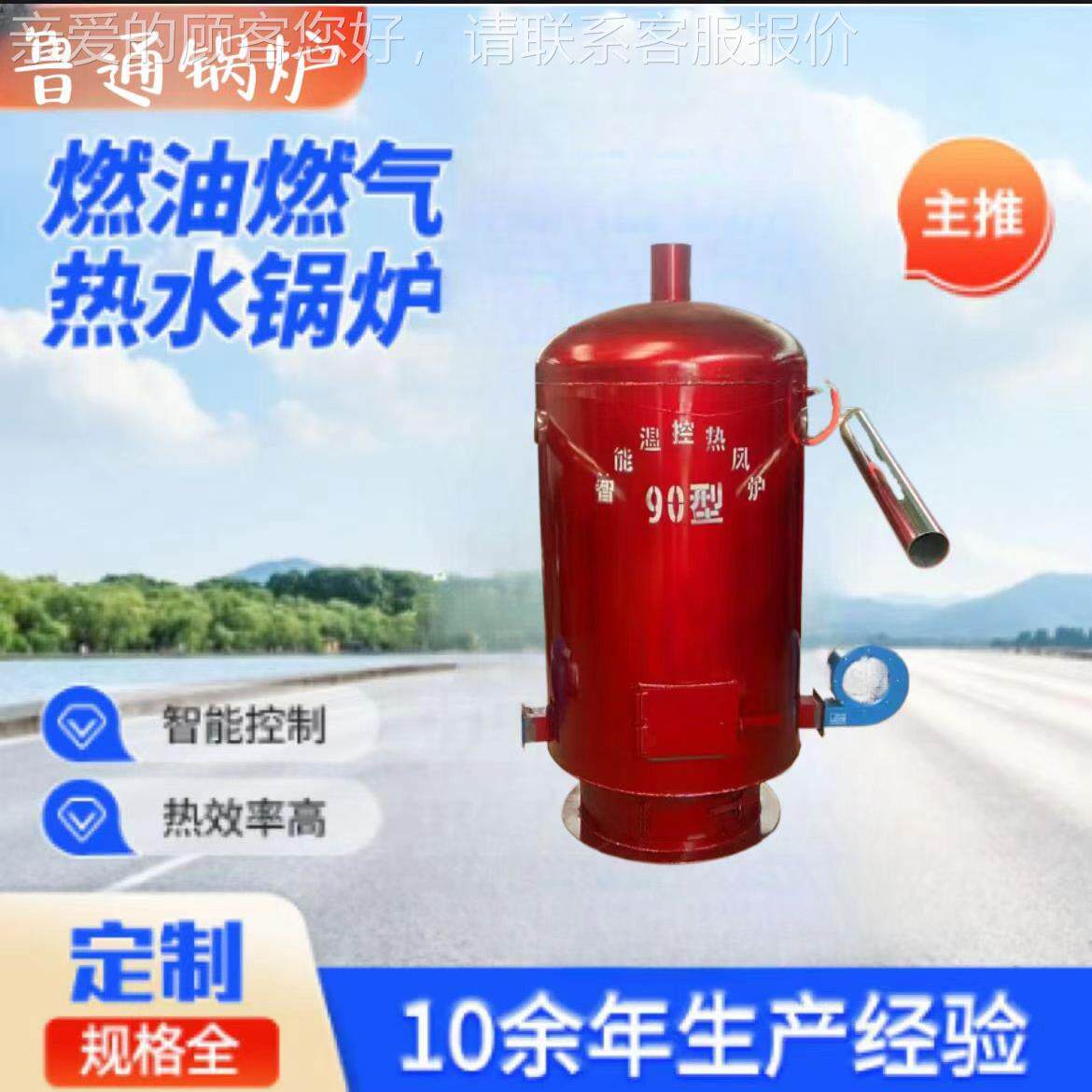 蒸粉立条加燃气蒸工VRX汽发生器 式常压全自动汽锅炉