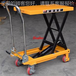 现P 150g升T货S500手模平台具动平台车液压车台车液压平台升降手
