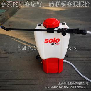 逻SOL475O417打Li量 常雾化机锂电药机消 S喷雾索器10L电动背负式