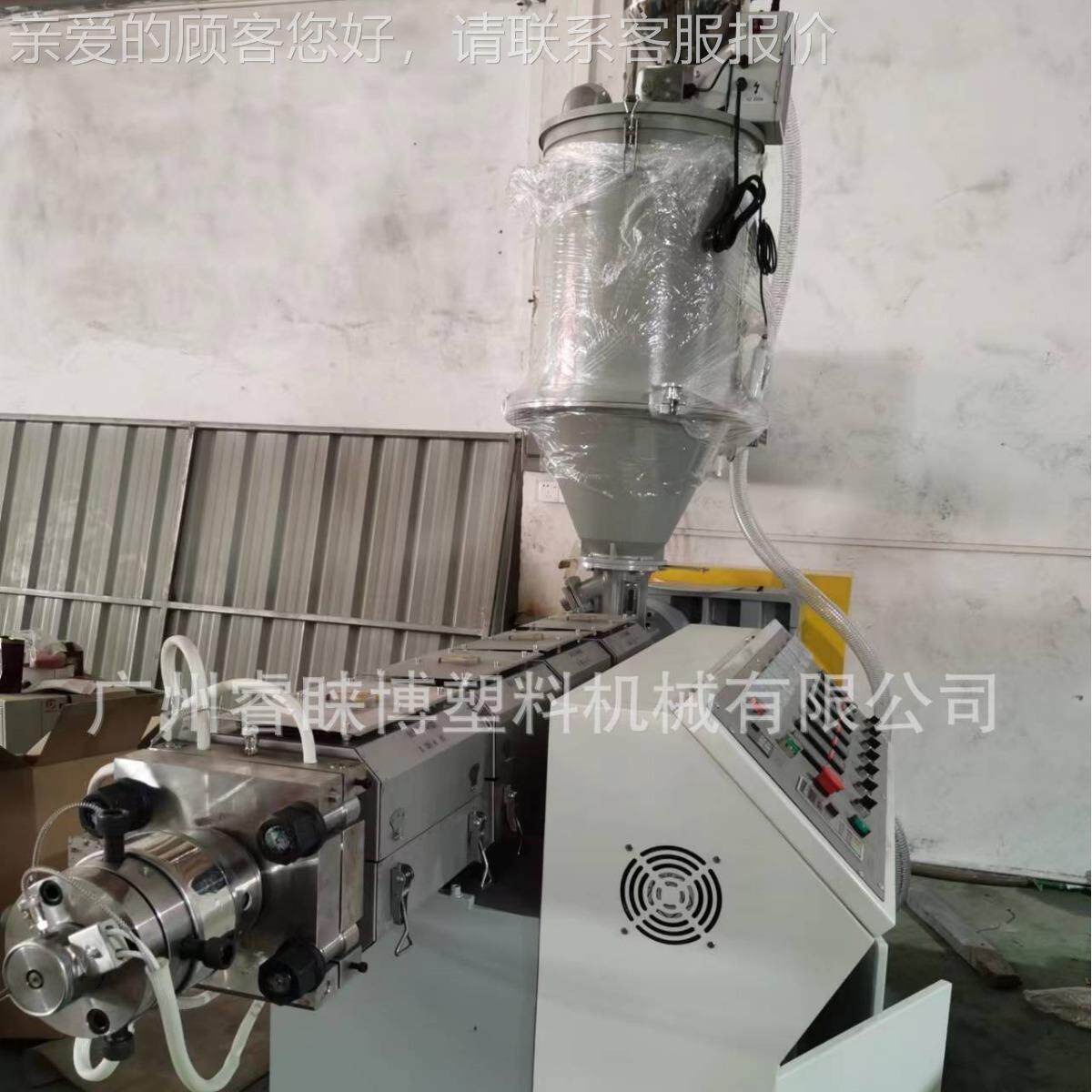 枕芯管挤出机P头填充软管生E产枕设枕头填充塑料管RLB55备挤出机