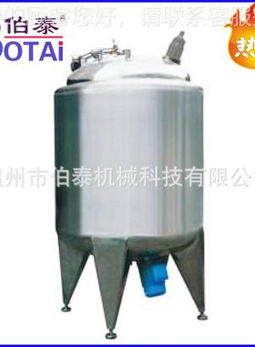 食的级NDZ磁力品搅拌罐底部快速搅体拌适合果汁饮料流物料混合效