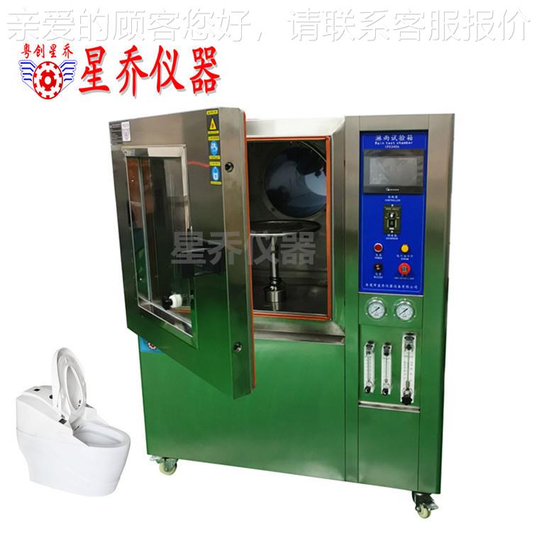防水验机 ip防试机 验XQ-XP34水综合淋试雨试验机