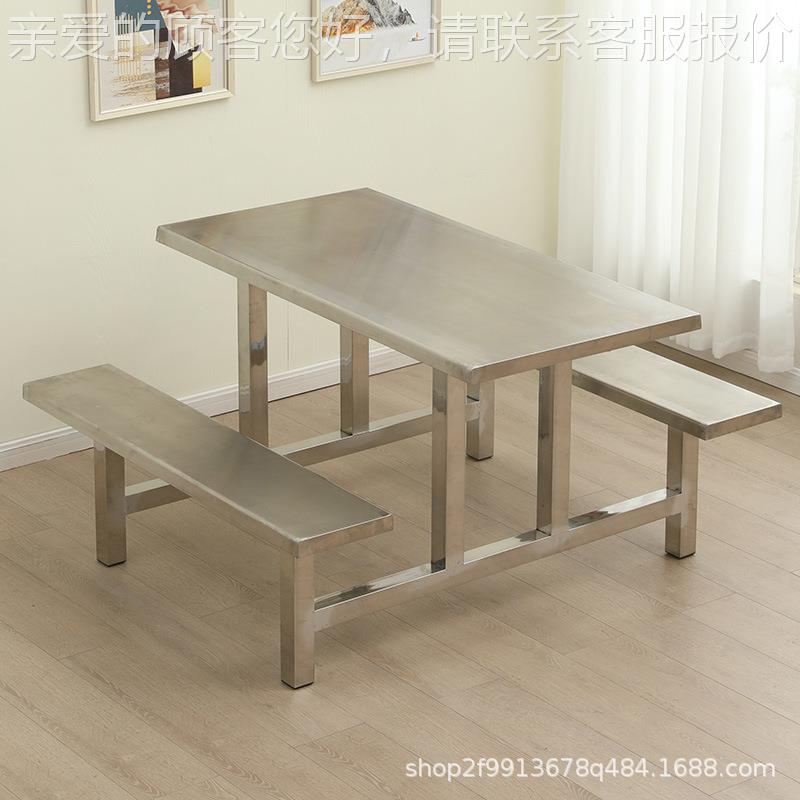 玻璃钢长方形早桌餐店连4/6体/8/10员工饭堂GFE学校不人锈钢食堂