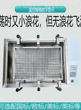 HSA70257-Z荡恒温水浴振D器