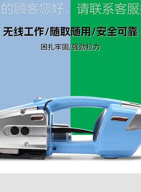 JD13-16手热提式电动打包机紧扎一JJA收体PET塑钢带PP带熔捆机