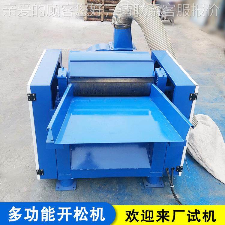 80角型钉板生NC-80开松机 地厂毯边料破碎机 无尘纸开松设备产家,五金/工具,其他机械五金,淘宝优惠券,粉丝福利购,淘宝优惠卷