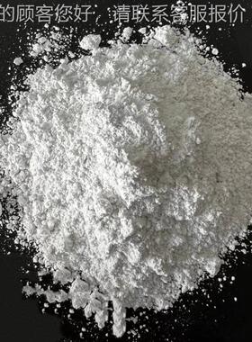 钻厂供应 凹凸棒土UQP 粘土粉吸附增稠 涂料 井泥浆用 粘结家 剂