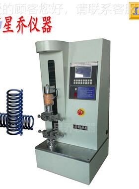 螺旋弹簧试验冲机 螺验旋弹簧疲劳XQ-620S试验机 车钩缓簧器弹试