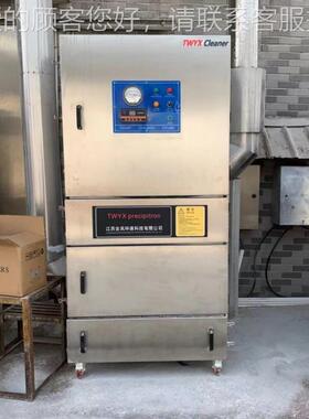 BXG-MCJC-1机50柜0-6不锈钢材质体工业脉集ORH尘功率0.冲75KW生产