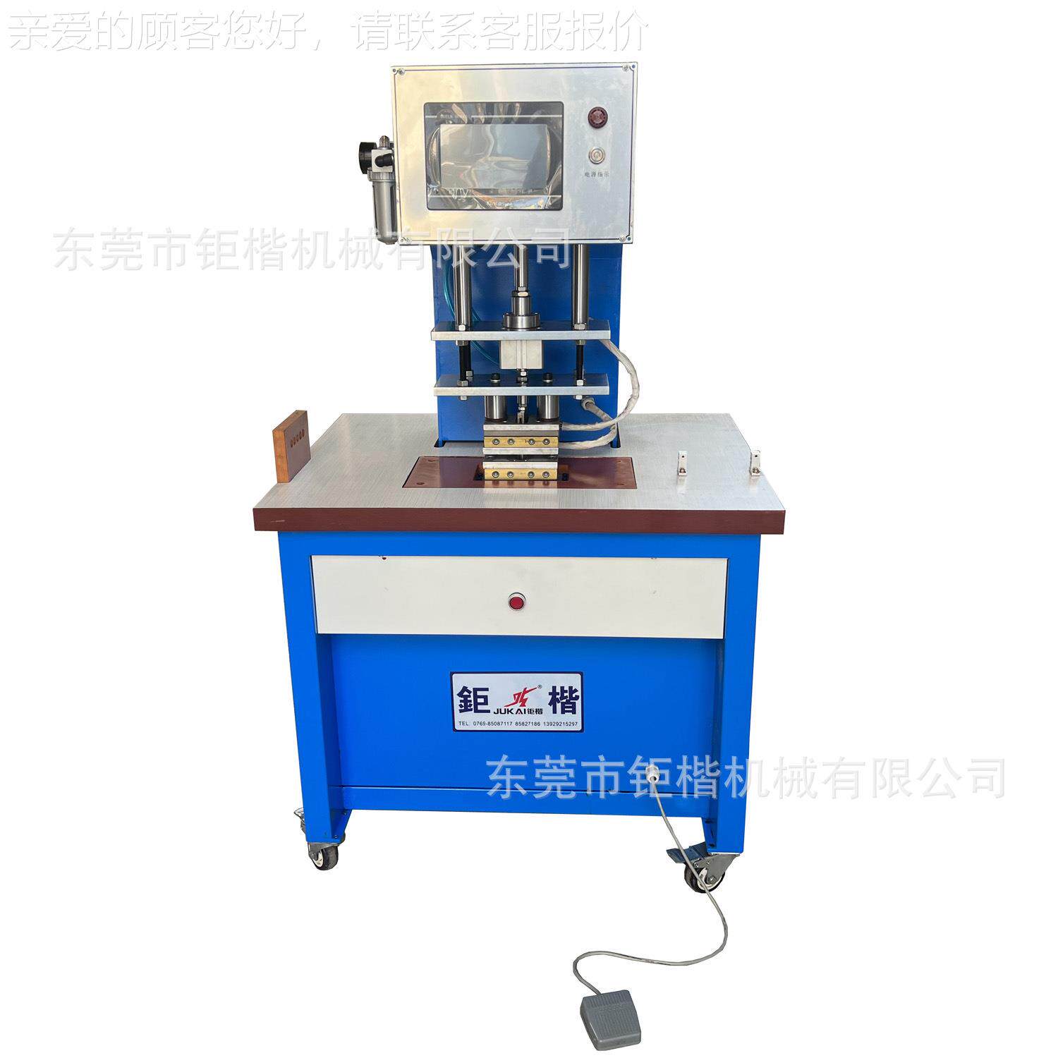 带热DAT-S160头鞋熔打机