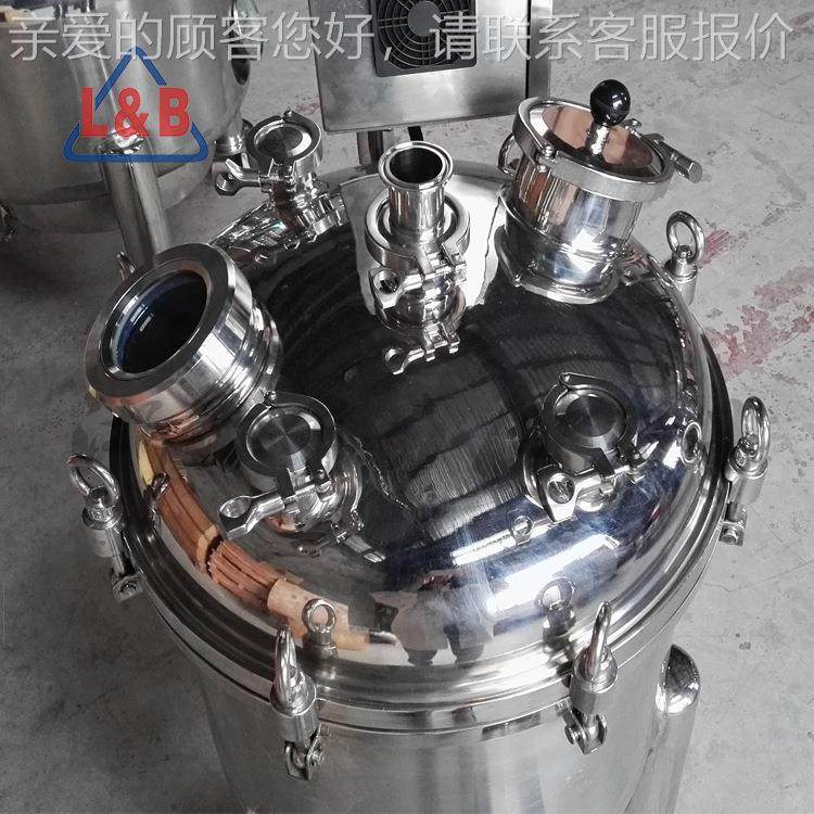 CLB真卫生级不药锈钢保温蒸汽加热乳化罐食品品空磁力搅拌罐  配,清洗/食品/商业设备,食品搅拌机,淘宝优惠券,粉丝福利购,淘宝优惠卷