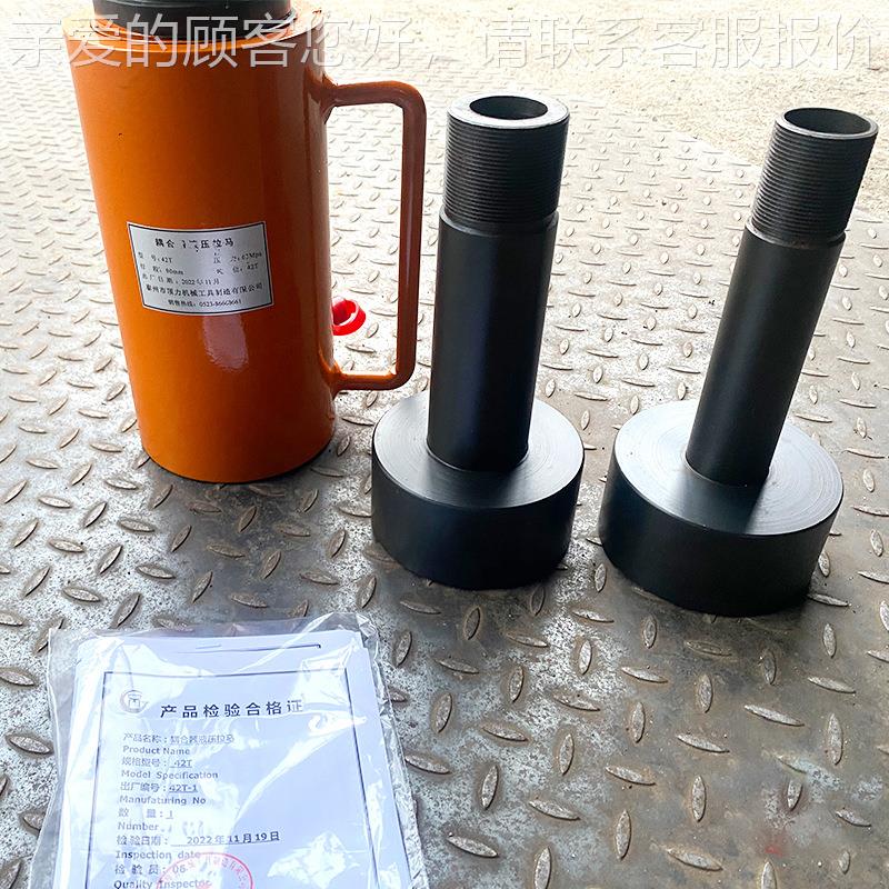 机械4T/2M0T 液耦合器压2拉马 620T/42T3pa 行程75/90mm大吨位可