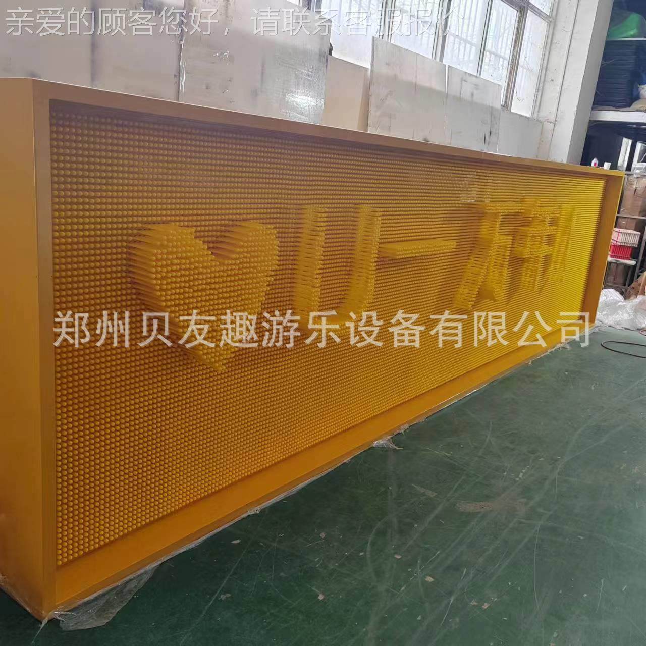创001意克3d立益百变针画三维针雕隆手膜脚印脸印送儿童礼物体智