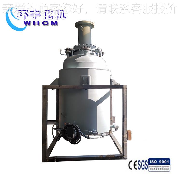 应 5LL 10锈 实验室 不钢 电动升GSH降 磁供力搅拌 快开反应釜